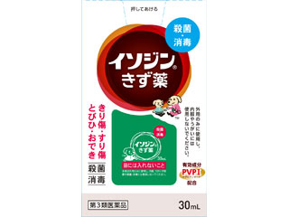 イソジンきず薬 thumbnail
