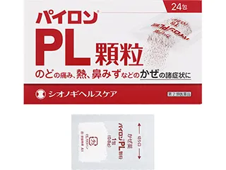 パイロンPL顆粒