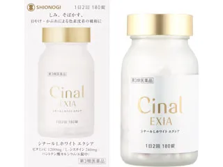 シナールLホワイト エクシア