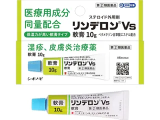 リンデロンVs軟膏