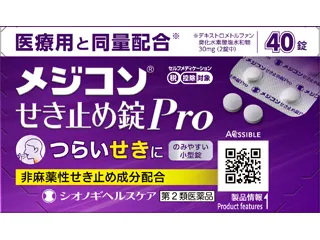 メジコンせき止め錠Pro