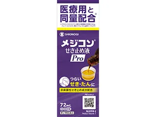 メジコンせき止め液Pro