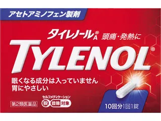 タイレノールA