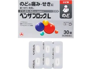 ベンザブロックL