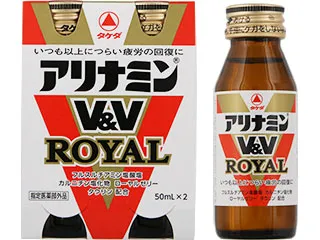 アリナミンV&Vロイヤル