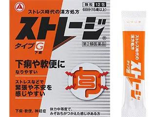 ストレージタイプG