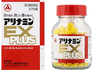 アリナミンEXプラス