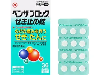 ベンザブロックせき止め錠