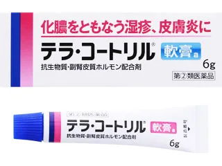 テラ・コートリル軟膏a