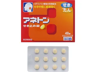 アネトンせき止め錠