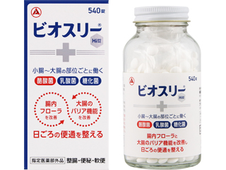 ビオスリーHi錠