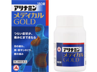 アリナミンメディカルゴールド