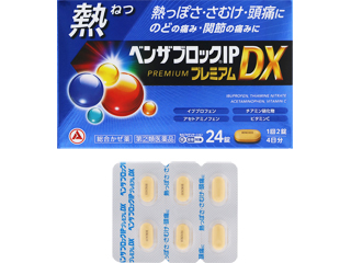 ベンザブロックIPプレミアムDX