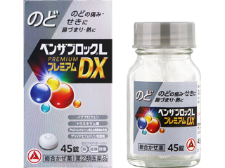 ベンザブロックLプレミアムDX錠