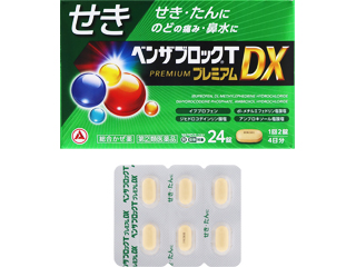 ベンザブロックTプレミアムDX