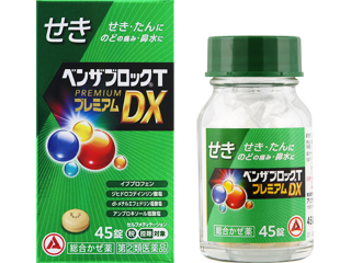 ベンザブロックTプレミアムDX錠