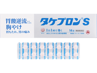 タケプロンs thumbnail