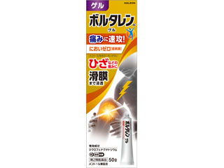 ボルタレンACゲル