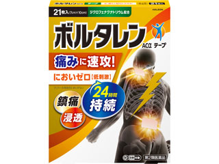ボルタレンACαテープ