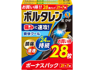 ボルタレンEXテープ