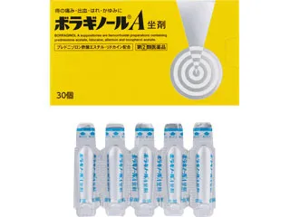 ボラギノールA坐剤
