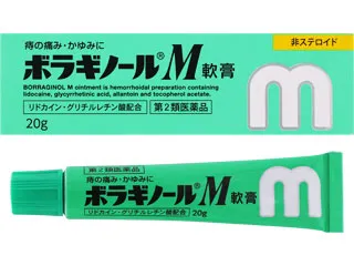 ボラギノールM軟膏
