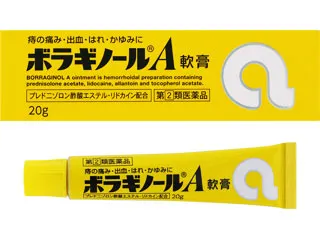 ボラギノールA軟膏