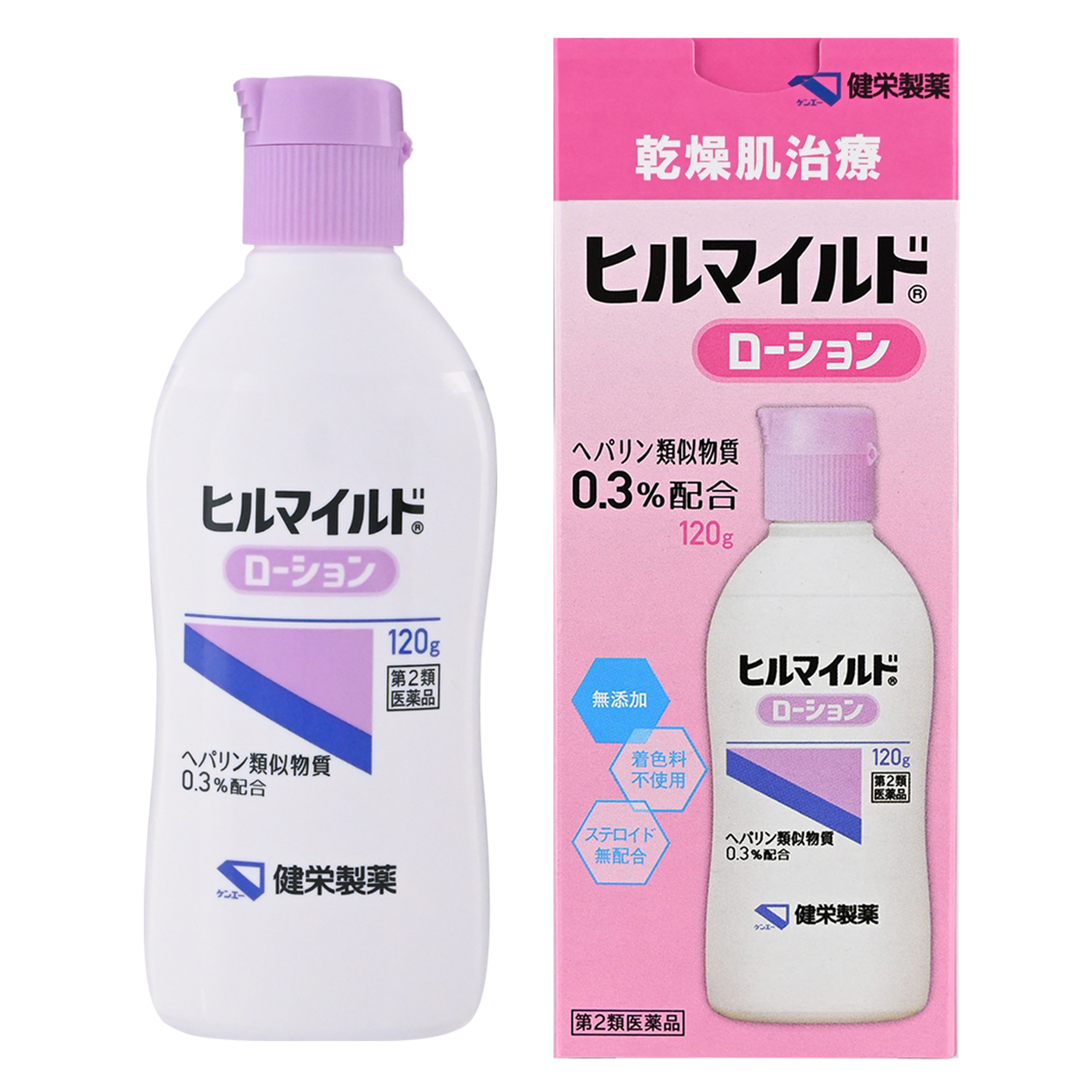 ヒルマイルドローション