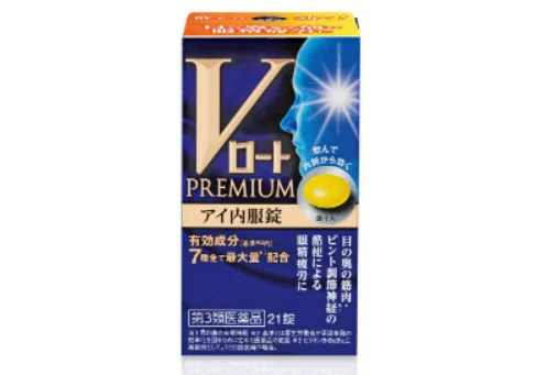 Vロートプレミアム��アイ内服錠
