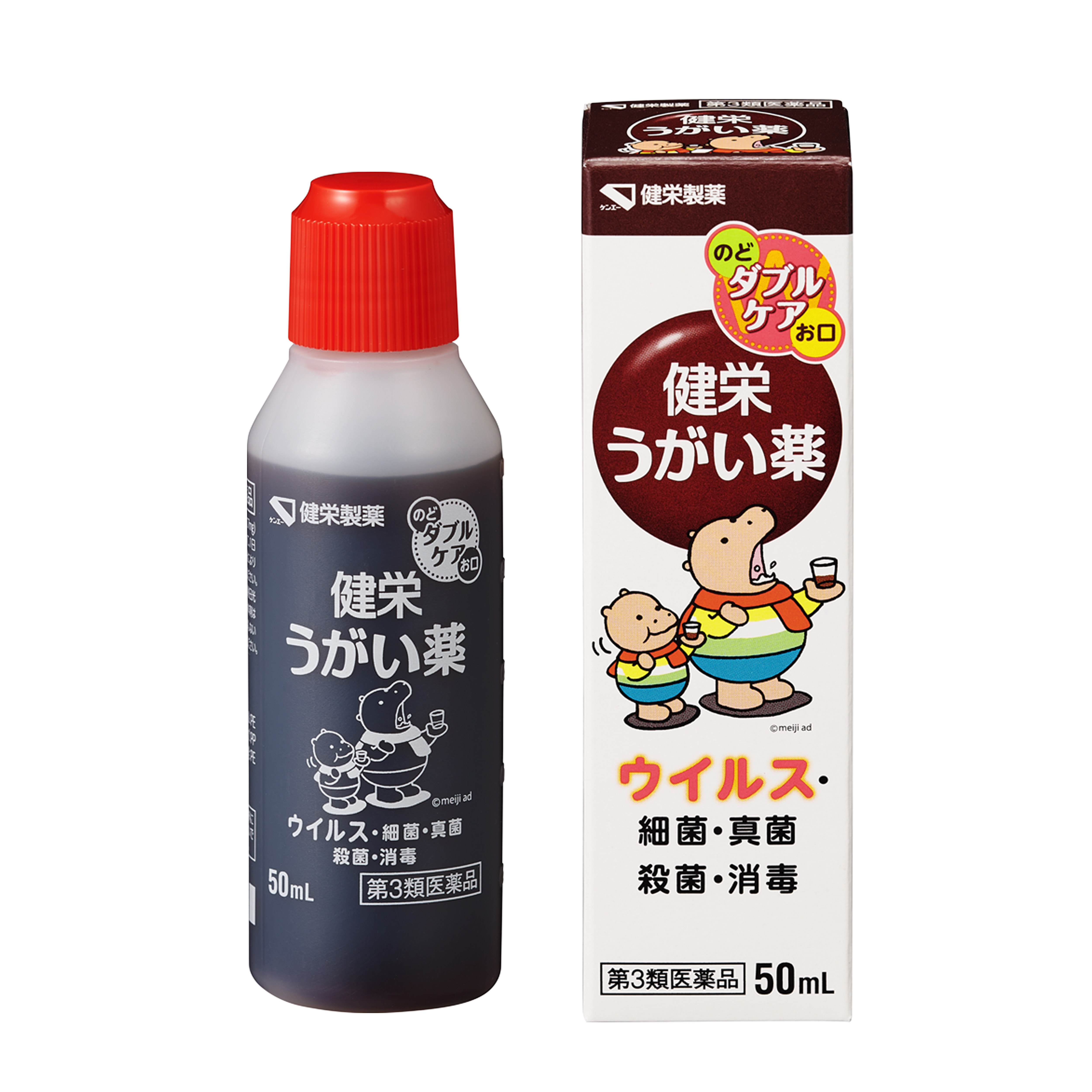 健栄うがい薬 thumbnail