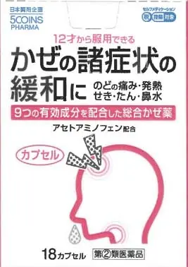 5COINS PHARMA トピックスーパー