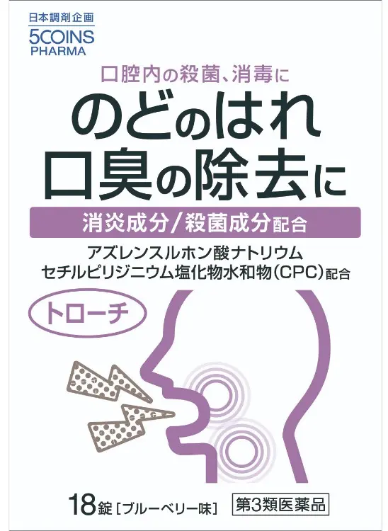 5COINS PHARMA アズセグローチ