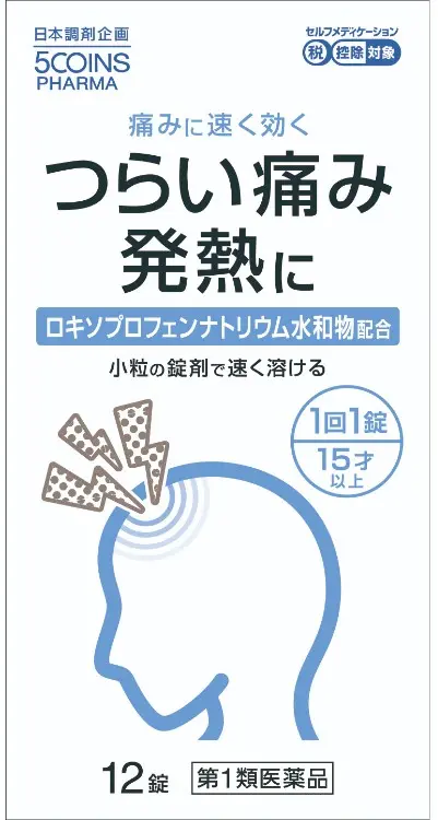 5COINS PHARMA ロキソプロフェン錠「RX」
