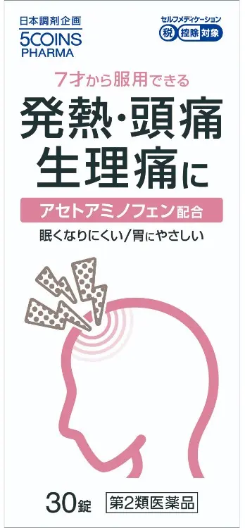 5COINS PHARMA アセトアミノフェンE錠