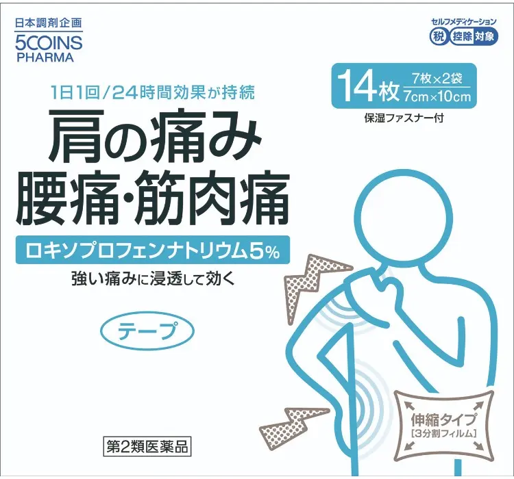 5COINS PHARMA ロキプフェンテープ