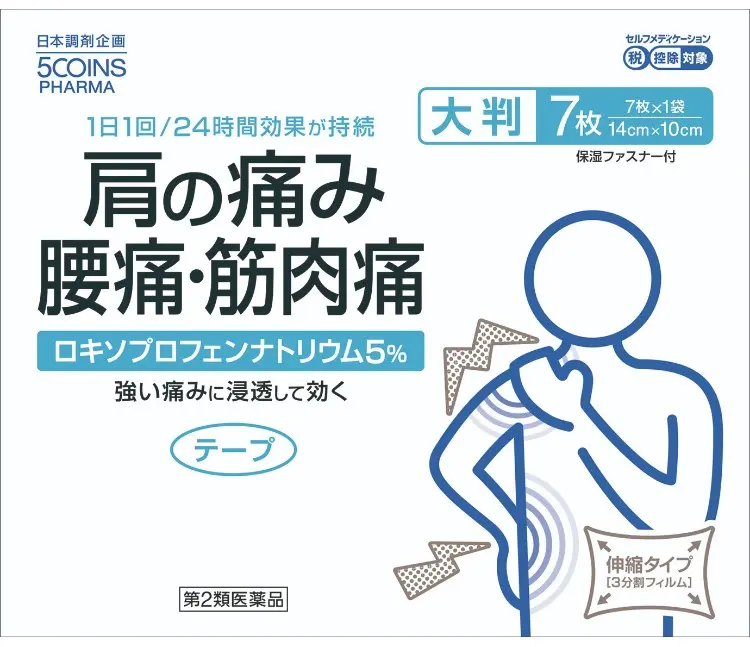 5COINS PHARMA ロキプフェンテープL