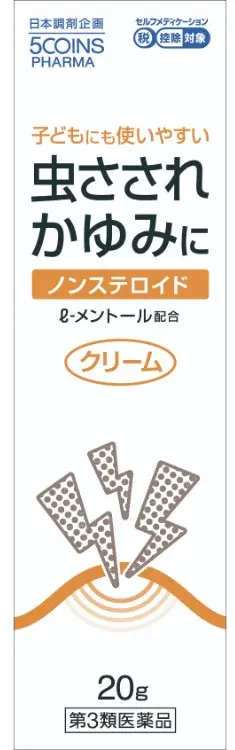 5COINS PHARMA ラクピオンS