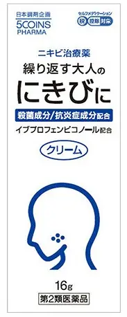 5COINS PHARMA キルカミンアクネクリーム