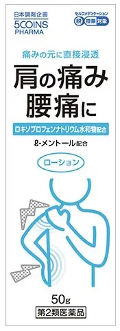5COINS PHARMA ロキオノフェL