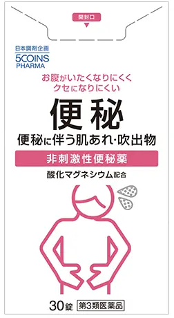 5COINS PHARMA 酸化マグネシウムA便秘薬