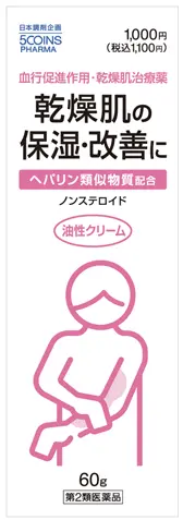 5COINS PHARMA ウルーノHPクリーム