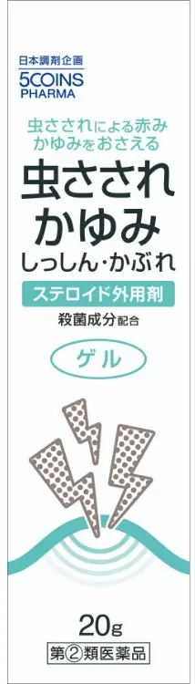 5COINS PHARMA ノンカユミールG