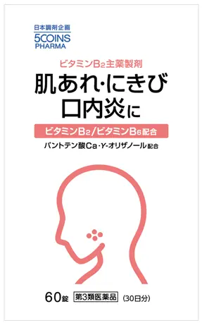 5COINS PHARMA ナチュラルバランスBB